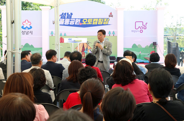 ▲ 안광림 부의장이 성남 율동공원 오토캠핑장 개장식에 참석해 인사말을 하고 있다.