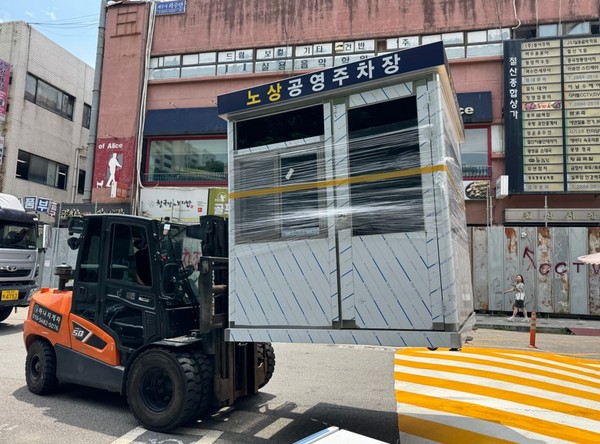 ▲ 초소교체 모습.