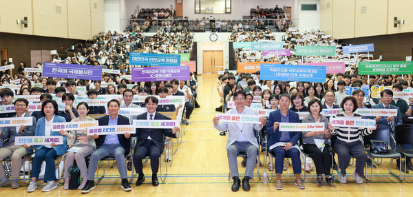 ▲ ‘2025 인천세계로배움학교 (Incheon Grand Edu-tour) 연합발대식’ 개최 단체사진.