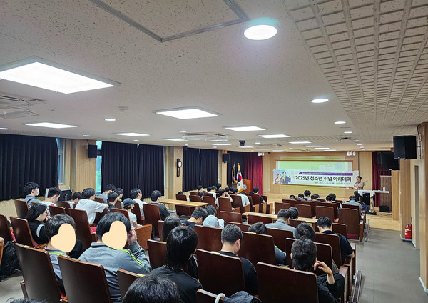 ▲ 찾아가는 청소년 취업아카데미 운영사진.