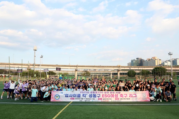 ▲ ESG 여성 축구 리그 8개 참가팀 단체 사진.