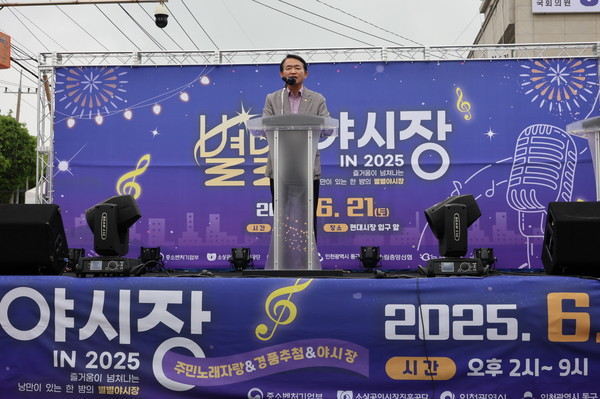 ▲ 인천 동구 현대시장 ‘별별 야시장’ 행사.
