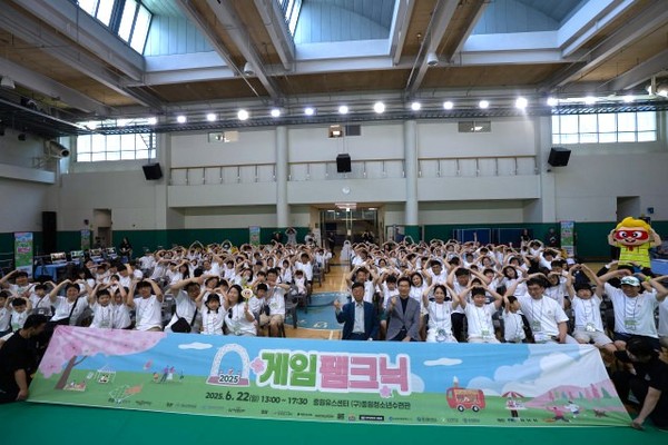 ▲ ‘성남 2025 게임팸크닉’ 참여자 단체사진.