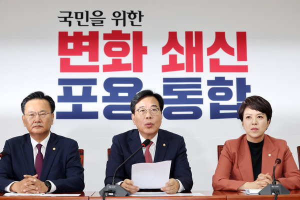 ▲ 송언석 국민의힘 원내대표가 24일 오전 서울 여의도 국회에서 열린 원내대책회의에서 발언하고 있다. /뉴시스
