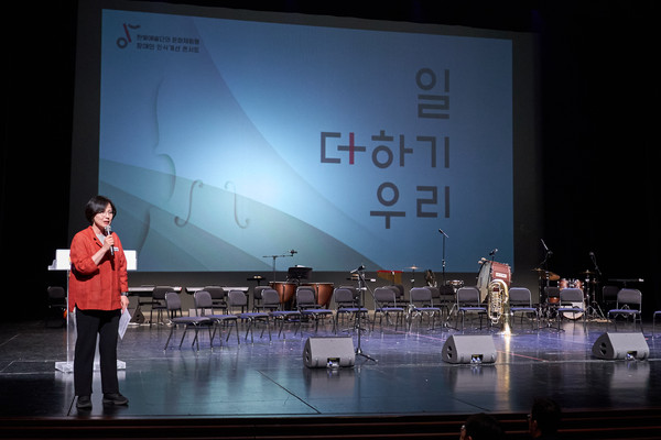 ▲ 장애인식개선교육 현장에서 인사 말씀 중인 이수희 강동구청장.