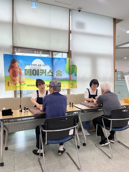▲ 메이커스오일 아로마테라피.