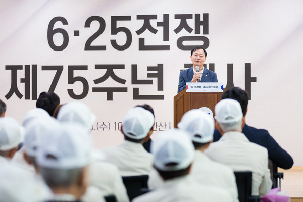 ▲ 박태순 의장이 '6·25전쟁 제75주년 행사'에 참석해 기념사를 하고 있다.