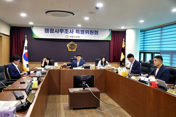 ▲ 의왕시의회 행정사무조사특별위원회 제2차 회의 개최 모습.