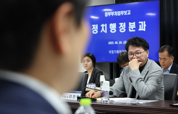 ▲ 검찰청 관계자들 바라보는 이한주 국정기획위원장. /뉴시스