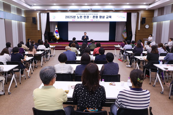 ▲ 김성제 의왕시장이 '노인 인권·존엄 향상 교육'에 참석해 인사말을 하고 있다.