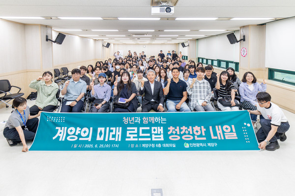 ▲ ‘청청한 내일’ 참여자 단체 기념촬영 모습.