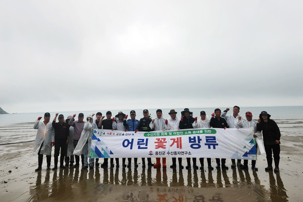 ▲ 어린 꽃게 방류 기념촬영.