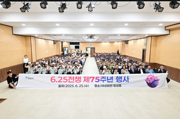 ▲ 포천시 6·25전쟁 제75주년 행사 개최 모습.