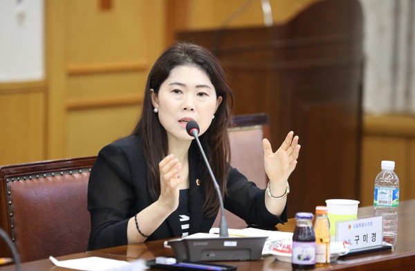 ▲ 서울특별시의회 구미경 의원이 회의에 참석해 발언을 하고 있다.