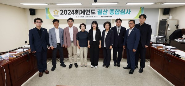 ▲ 안양시의회 예산결산특별위원회 2024회계연도 결산 종합심사 후 기념촬영 모습.