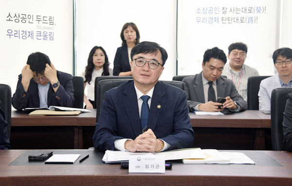 ▲ 임기근 기획재정부 차관이 26일 서울 영등포구 소상공인연합회에서 열린 '추경 집행 준비 간담회'에서 발언하고 있다. (사진=기획재정부 제공)