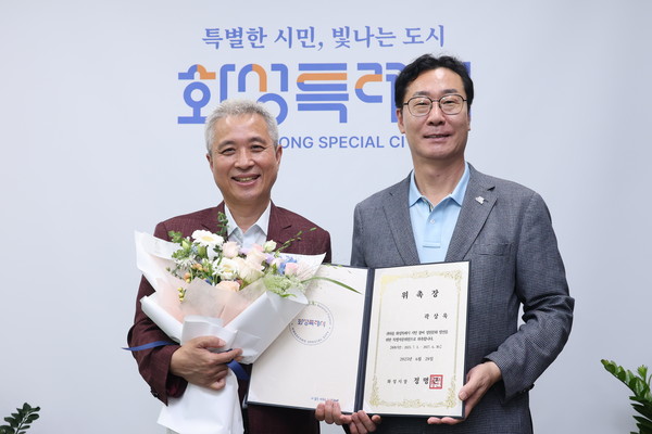 ▲ 정명근 화성특례시장(오른쪽)이 곽상욱 (사)ESG대한민국정원정책포럼 이사장(왼쪽)에게 화성특별정원 특별자문위원 위촉장을 전달하고 기념촬영을 하고 있다.