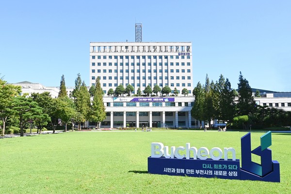 ▲ 부천시청 전경.