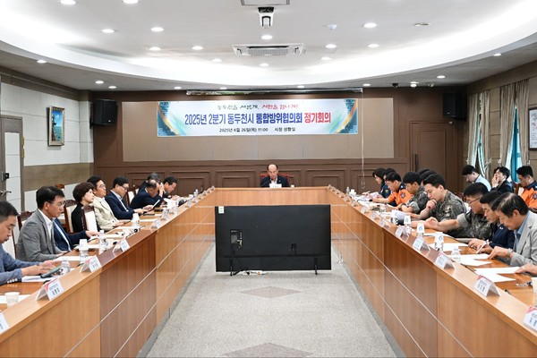 ▲ 동두천시 2025년 2분기 통합방위협의회 정기회의 개최 모습.