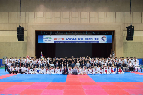 ▲ 제19회 남양주시장기 태권도대회 참가자들 기념촬영 모습.