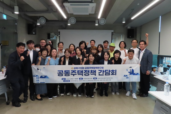 ▲ 경수현 대표의원(앞줄 왼쪽 일곱 번째), 정윤주 간사(앞줄 오른쪽 세 번째), 김육영 의원(맨 뒷줄 오른쪽 다섯 번째), 양순임 의원(왼쪽 다섯 번째), 이용진 의원(맨 오른쪽), 정해숙 의원(맨 뒷줄 오른쪽 여섯 번째) 등이 간담회가 끝나고 사진을 찍고 있다.