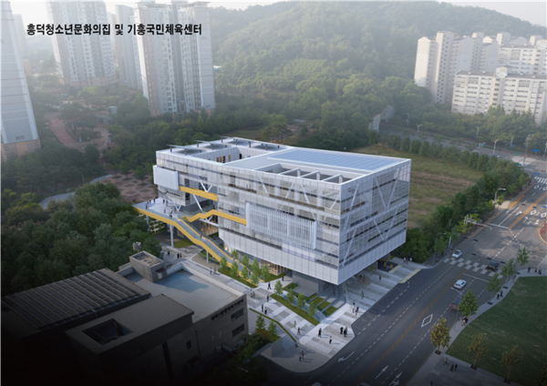 ▲ 흥덕청소년문화의집 조감도.