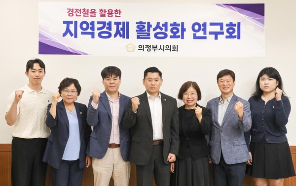 ▲ 의정부시의회 '지역경제 활성화 연구회 착수보고회' 참석자들 기념촬영 모습.