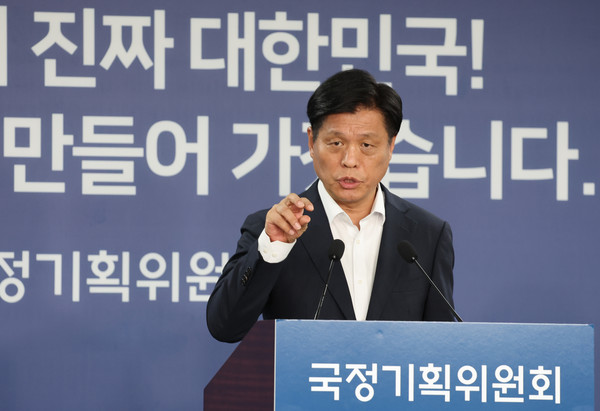 ▲ 조승래 국정기획위원회 대변인, 현안 관련 기자간담회. /뉴시스