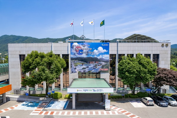 ▲ 연천군청 전경.