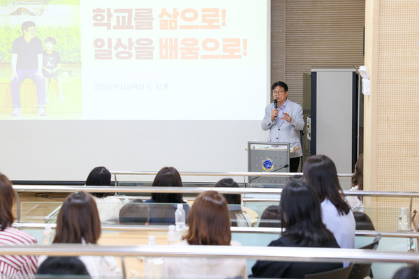 ▲ 도성훈 인천광역시교육감, 인천과학예술영재학교 특강 진행 모습.