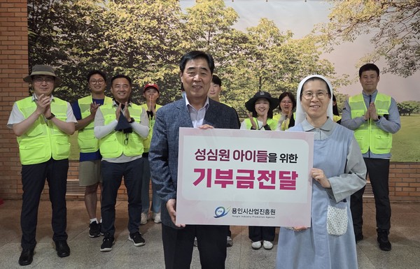 ▲ 성심원에 기부금을 전달하고 있다.