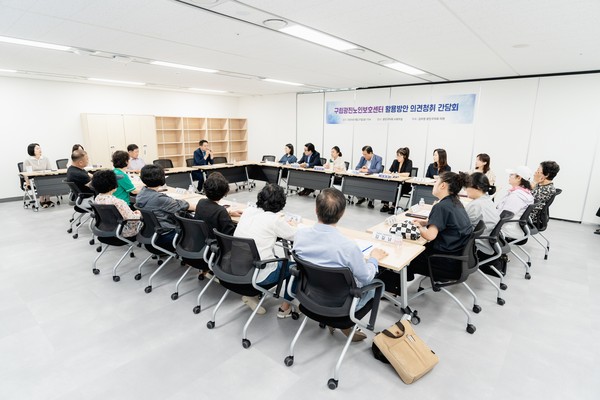 ▲ 광진구의회 구립광진노인보호센터 활용방안 의견청취 간담회 개최 모습.