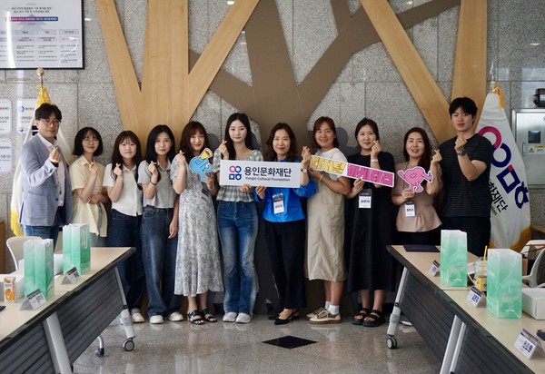 ▲ 2025 용인문화재단 디지털 마케터즈 발대식.