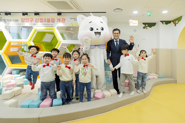 ▲ 올해 개관한 ’서울형키즈카페 신월3동점‘에서 아이들과 이기재 구청장.