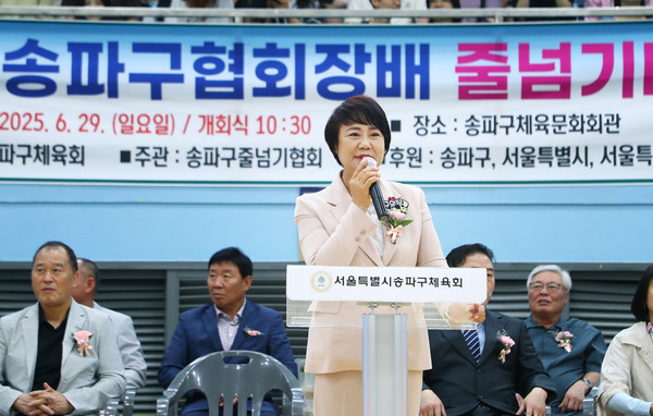▲ 송파구의회 이혜숙 의장이 '제5회 송파구협회장배 줄넘기대회' 개회식에서 축사를 하고 있다.
