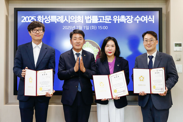 ▲ 배정수 의장 법률고문 변호사 위촉장 수여식.