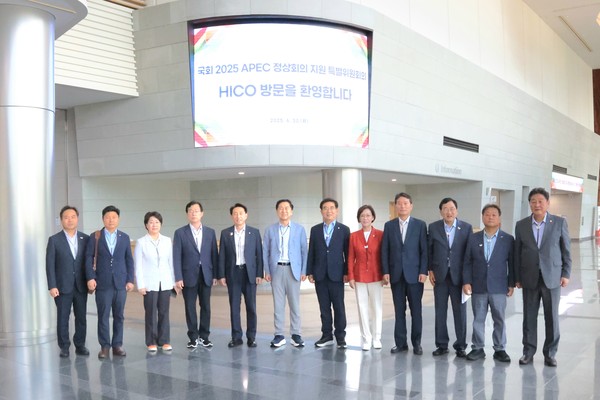 ▲ 지난달 30일, 경주시 화백컨벤션센터(HICO)에서 열린 국회 APEC 정상회의 지원 특별위원회 현장방문에서 위원들이 기념촬영을 하고 있다.