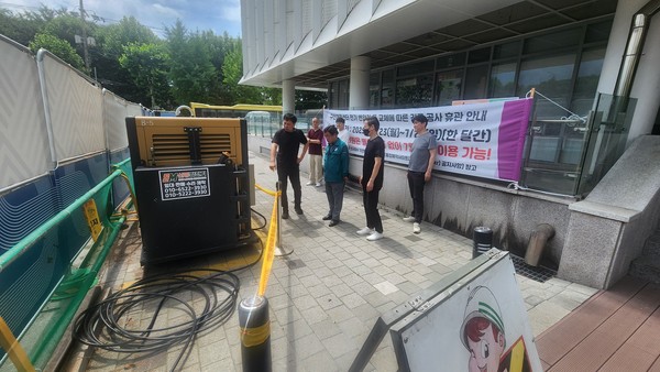 ▲ 인택환 이사장 풍수해 대비 시설 안전점검 사진.