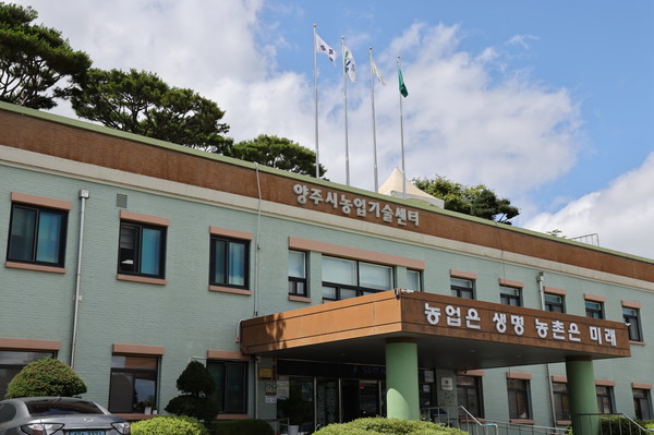 ▲ 농업기술센터 전경.