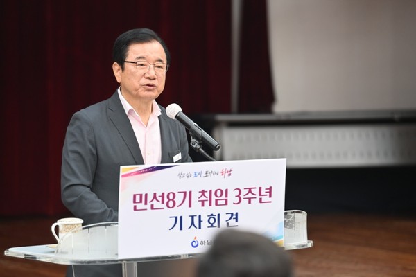 ▲ 이현재 하남시장이 ‘민선8기 취임 3주년 기자회견'에서 지난 3년의 주요 성과와 함께 향후 1년의 시정 운영 방향을 설명하고 있다.