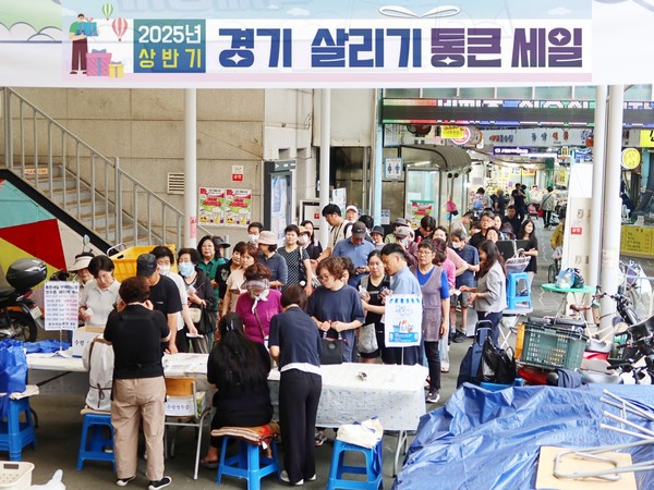 ▲ 수원 구매탄시장 통큰세일 페이백 행사 현장.