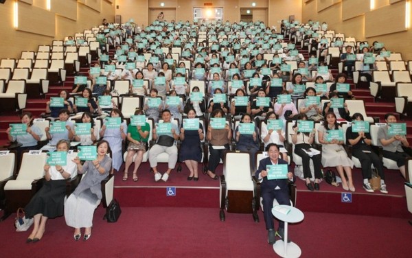▲ 남양주시 '정약용 보육 과정 사례발표회' 참석자들 기념촬영 모습.