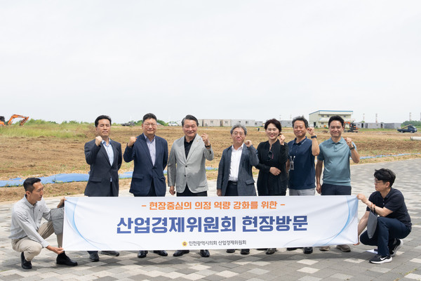 ▲ 인천시의회 산경위, 미래 산업 성장 동력과 근로자 복지 점검 현장방문 단체사진.