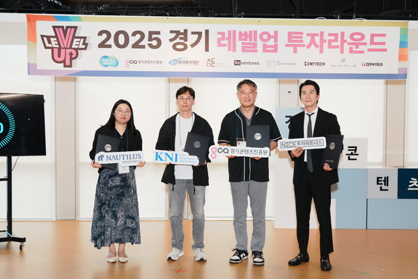 ▲ 레벨업 투자라운드 1회차 현장사진.