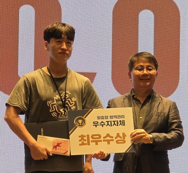 ▲ '2025년 조류인플루엔자 방역결의 및 평가대회' 최우수상 수상 모습.