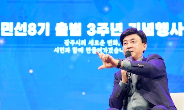 ▲ 방세환 광주시장이 민선 8기 출범 3주년 기념행사서 질문에 대한 답변을 하고 있다.
