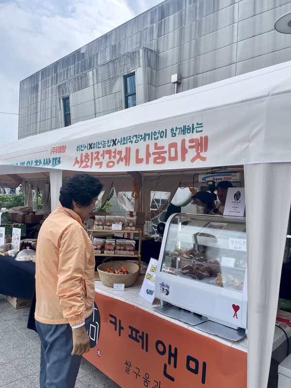 ▲ 김경희 이천시장 사회적경제 나눔마켓 방문 모습.
