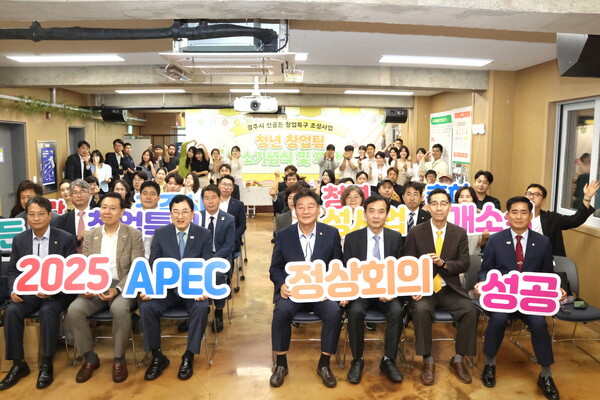 ▲ 지난달 25일 신골든 시즌3 청년창업팀 개소를 축하하며 경주시 청년센터에서 내빈들이 함께 단체 기념 촬영을 하고 있다.