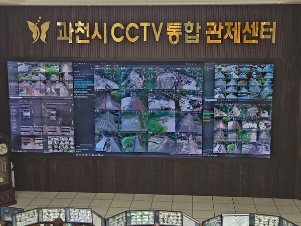▲ CCTV 통합 관제센터 모습.