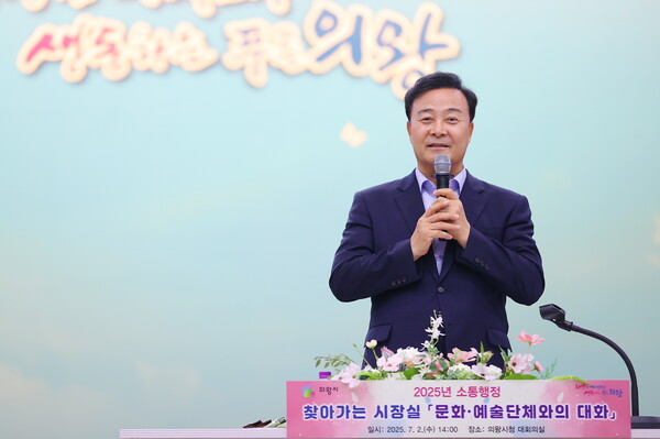 ▲ 김성제 의왕시장이 '찾아가는 시장실'에서 지역 문화·예술단체와 소통하고 있다.